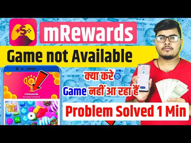 mrewards game not available problem | mrewards game not ready yet problem