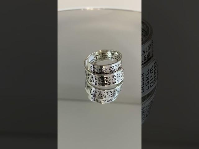 Hebrew Silver Kabbalah Healing Ring, Get-Well Gift