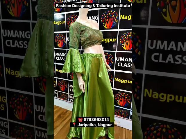 Fashion Designing and Tailoring Institute of Nagpur #fashioninstitute #tailoringclass #nagpur