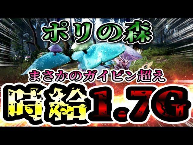 【黒い砂漠】どうやらポリの森が本気を出したようです…。【ガイピン超え】