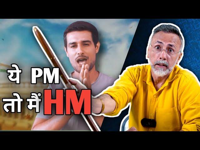 Dr Syed Rizwan Ahmed is HOME MINISTER if Dhruv Rathee is PRIME MINISTER  | Face to Face