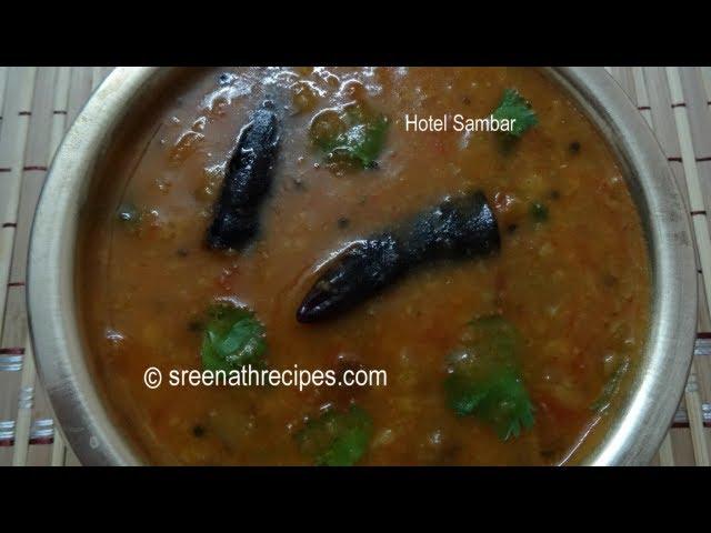 Hotel Sambar - How to make hotel sambar