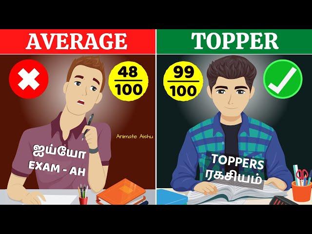 Best EXAM Preparation Tips | Exam Motivation Story (தமிழில்)