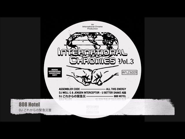 DJ これからの緊急災害  - 808 Hotel [International Chrome]