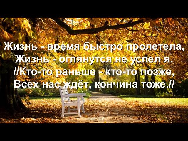 Земля осталось позади (Песни для души)