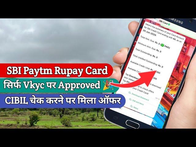 Paytm SBI Select Rupay Credit Card Approved Sirf Vkyc par  | SBI credit card (VD218)