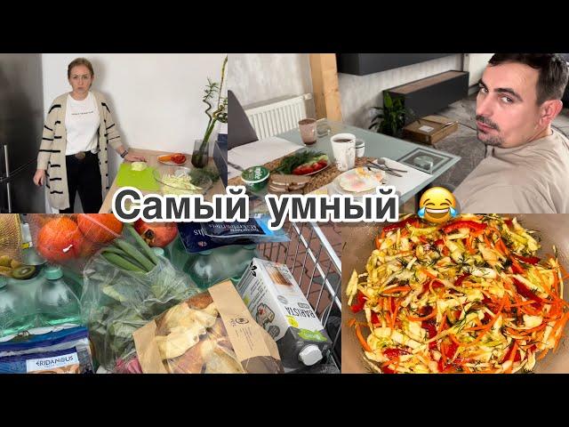 Закупка продуктов  салат из капусты  Собрание в школе 🫣 завтрак  наша жизнь