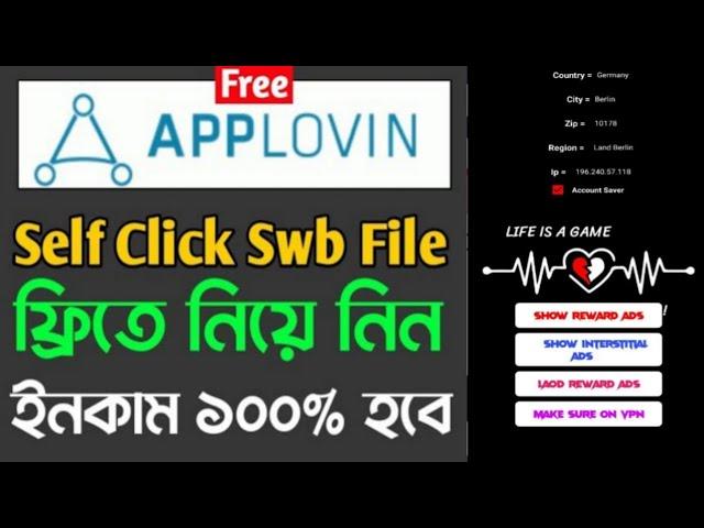 How to create Applovin self click earning app free swb file dawnlod || high ecpm update Applovin Max