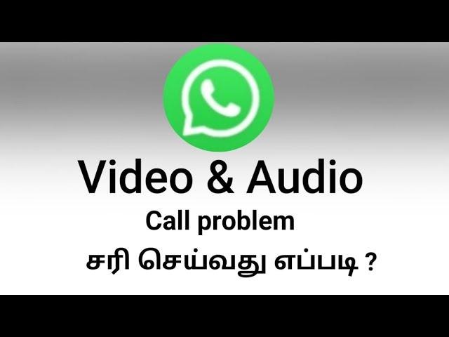 How To Fix Whatsapp Video Calling Problem/Whatsapp Call Problem In Tamil