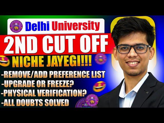 Delhi University 2nd cut off NICHE JAYEGA? | UPGRADE OR FREEZE? Delhi University 2nd counselling|DU