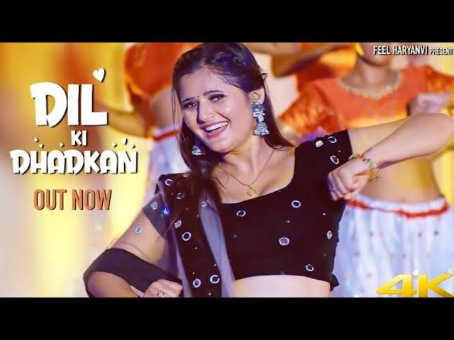 Dil ki Dhadkan I Official Video I Ashoka Deswal I Anjali99 I Anjali Raghav I Latest Haryanvi Song