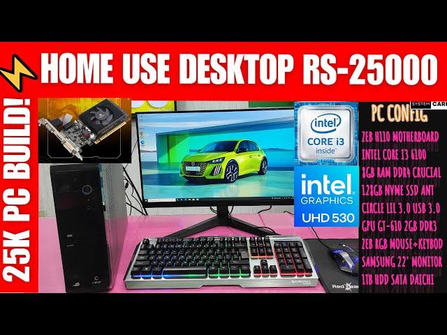25K FULL DESKTOP PC Build!Cheapest Offline PC Build