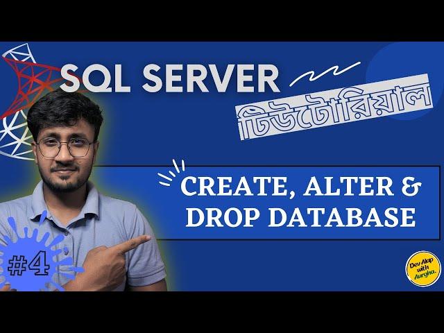 Create Alter Drop Database | SQL Server For Beginners - #04