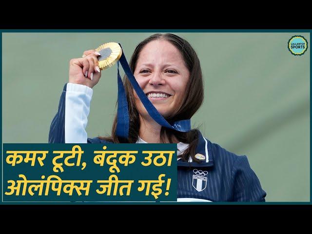 Paris Olympics 2024 में Adriana Ruano ने जीता Gold, बचपन में टूट गई थी कमर की हड्डियां!