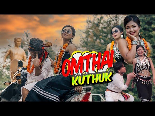 Omthai Kuthuk || New Kokborok Official Music Video || Aisiri & Kusum,Biswanath Ft.Momi,RBL Bru