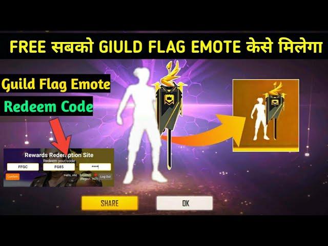 FREE FIRE GUILD FLAG EMOTE REDEEM CODE|HOW TO GET FREE GUILD FLAG EMOTE IN FREE FIRE|REDEEM CODE