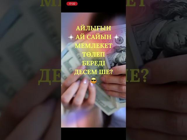 87077527697 #рек