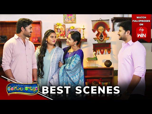 Rangula Ratnam Best Scenes: 25th December 2024 Episode Highlights | Watch Full Episode on ETV Win