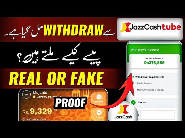 JazzCash Tube Withdraw Proof  Online Earning in Pakistan 2025 | JazzCash Tube Real Or Fake