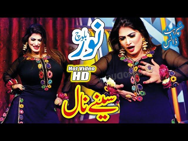 Noor Blouch Hik Wari Ty Lag - Anis Arts Dance 2023