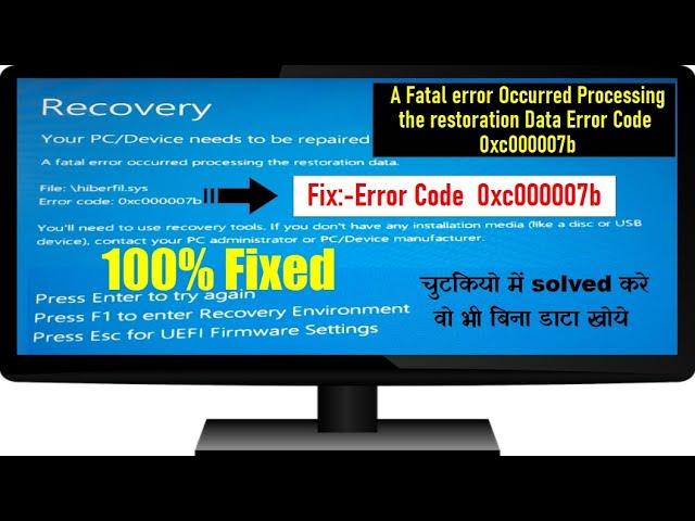 Fixed: Error Code 0xc000007b in Windows 10 | Your PC/Device needs to be repaired | A fatal error fix