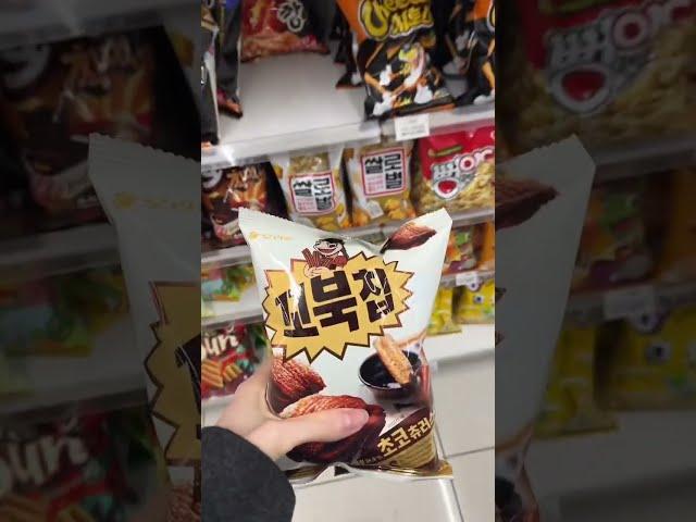 Korean convenience store ASMR mukbang