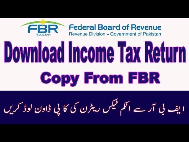 How to Download Income Tax Return Copy From FBR Iris