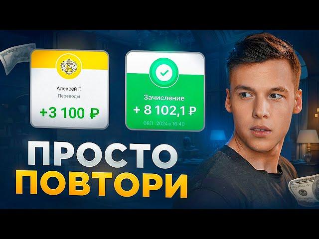 TELEGRAM + TRAFFSOFT = 900 РУБЛЕЙ В ЧАС ! ЗАРАБОТОК В ИНТЕРНЕТЕ 2024 !