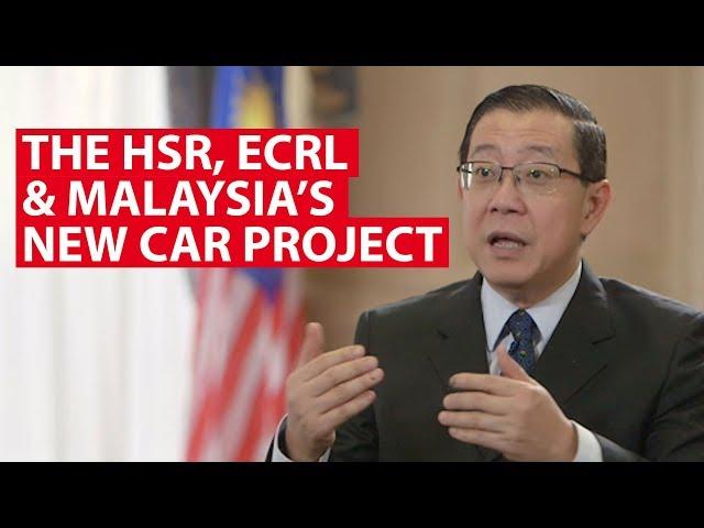 Lim Guan Eng on the High Speed Rail & Malaysia's New Car Project | Conversation With | CNA Insider