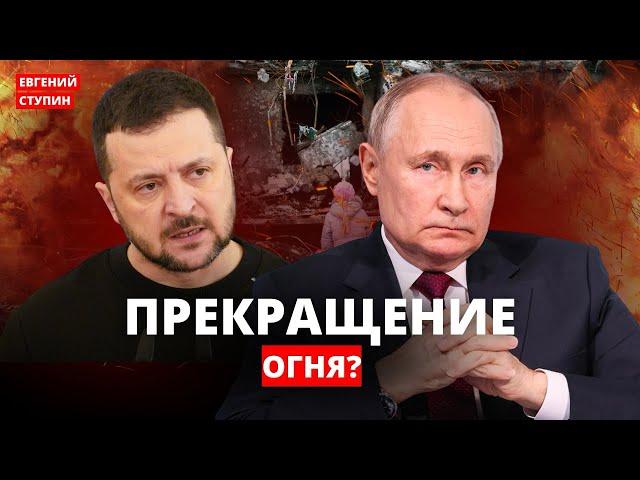 Переговоры США и Украины. Перемирие в СВО? Что будет с военнослужащими?