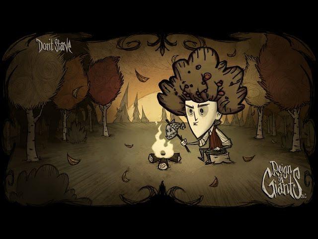 "А ЭТО СНИМАТЬ БУДЕМ?" [Don't Starve]