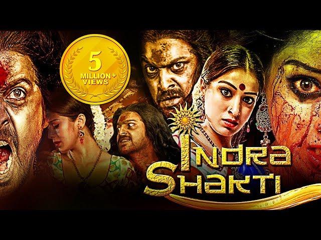 Indra Shakti Hindi Horror Movie 2016 | Hindi Dubbed Horror Movie 2016