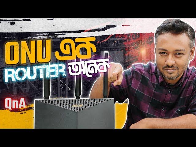 Net Buffering কি Real IP নিলে কমাবে? Gigabit Router এ কি ধরনের ONU লাগবে? Repeater vs Router? TSP