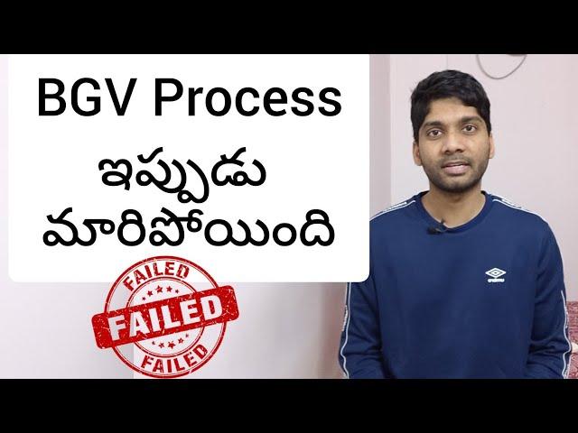 BGV Process Changed Now (Telugu) | Background Verification | BGC