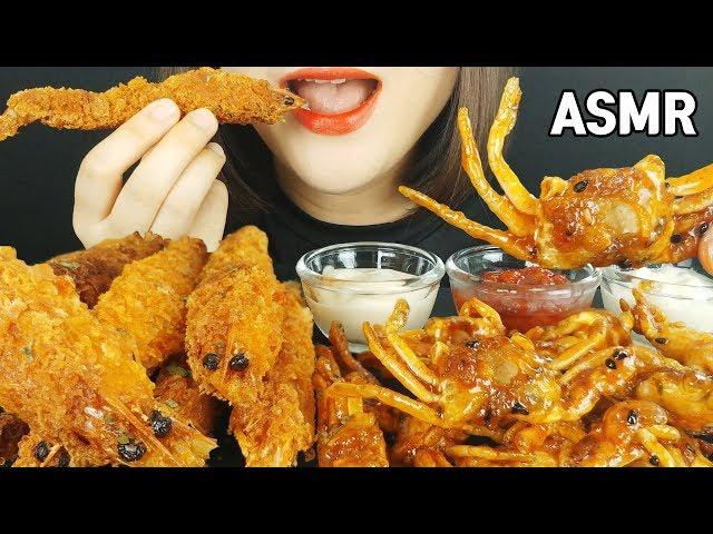 ASMR Fried soft shell crab & whole Shrimp *EXTREME CRUNCHY 바삭바삭한 새우튀김과 칠게 튀김(EATING SOUNDS)MUKBANG