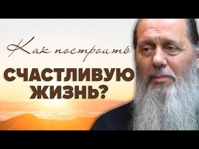 "Как построить счастливую жизнь?" (прот. Владимир Головин, г. Болгар)