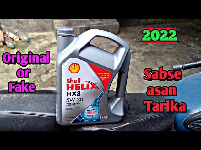 How to check engine oil real or fake | Shell Helix HX8