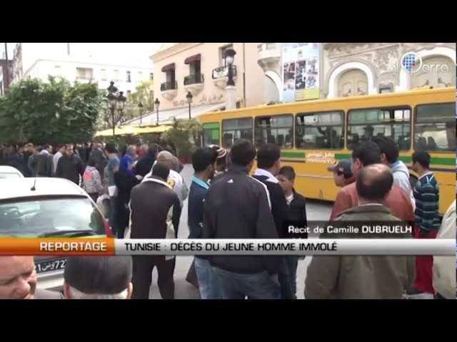 Tunisie : Décès du jeune homme immolé