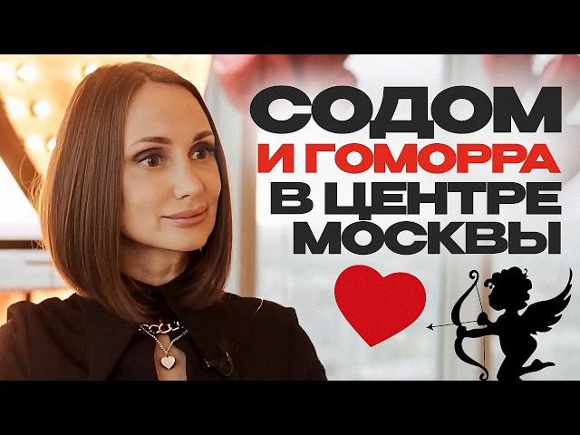 Тайная жизнь миллионеров: что происходит на элитных вечеринках в Москва-Сити? | Блогеры и деньги