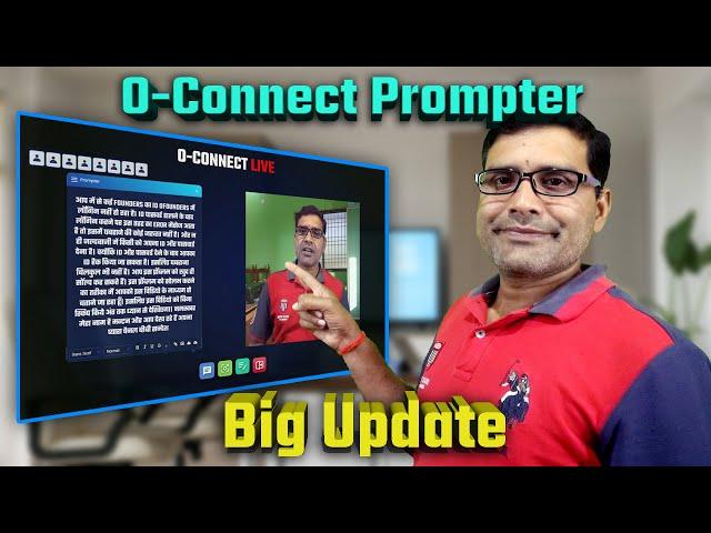 How To Use O-Connect Prompter Feature In Live Video Conference ! Onpassive New Update #ONPASSIVE