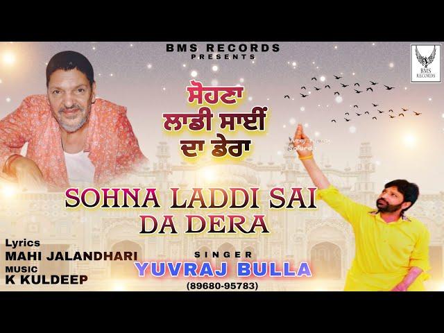 Sohna Laddi Sai Da Dera | Yuvraj Bulla | K Kuldeep | BMS Records | New Sufi Song 2024