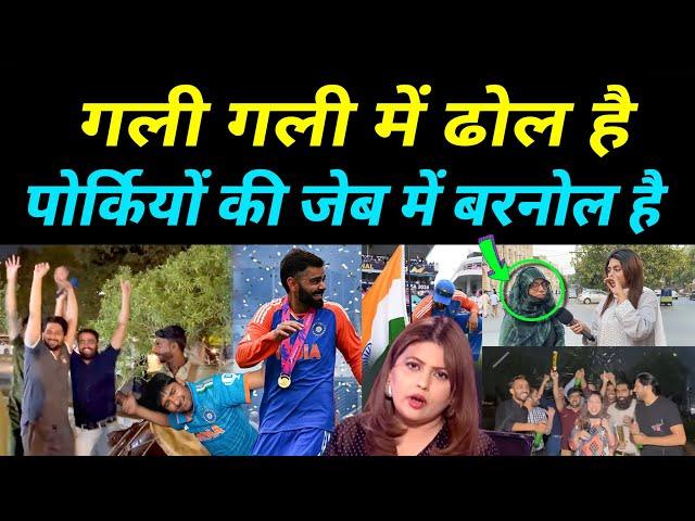 India Win World Cup Celebration | Funny Pakistani Media Crying Reaction