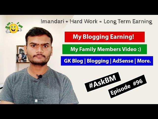 AskBM Episode 96 - GK Blog | AdSense | My Blogging Earning! | My Family Members and More.