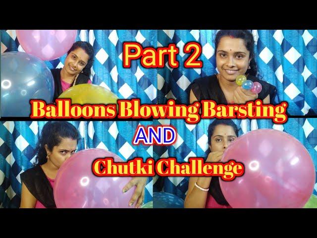 Balloons Blowing Barsting And Chutki Challenge ।।Most Requested Challenge Video ।। Funny Video।।