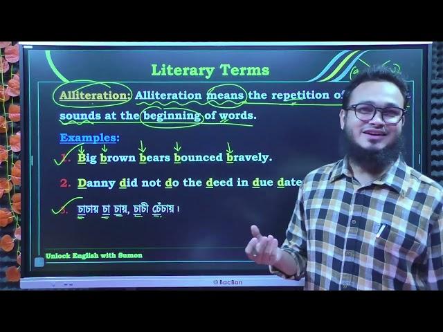 Literary Terms এর দুর্দান্ত ক্লাস