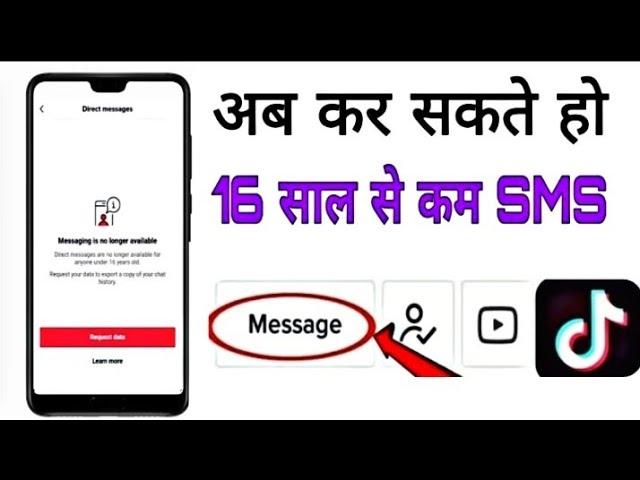 Messaging Is No Longer Available Tik Tok | Tiktok Message Not Sent Problem | TikTok Live Chatting