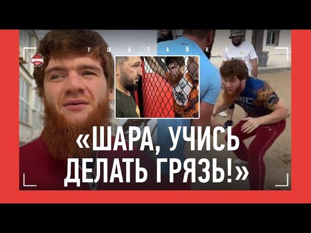 ШАРА БУЛЛЕТ в Дагестане: схватка с Хочбаром, «делай грязь», та самая ПЯТКА / Подготовка к UFC 294