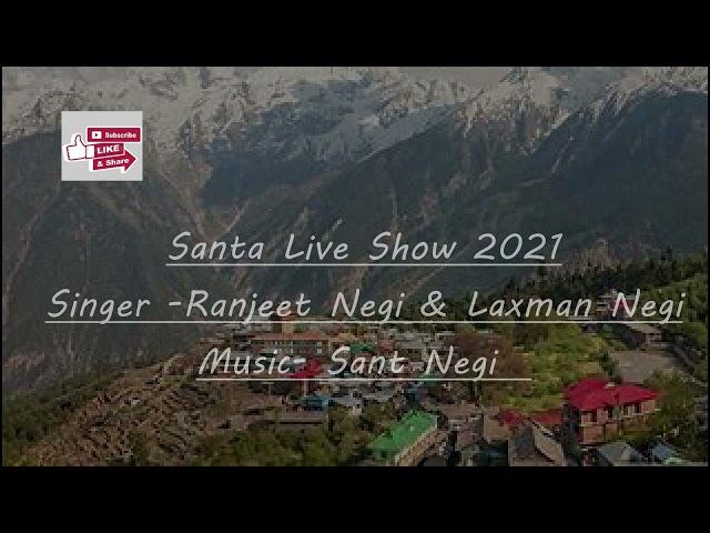 Santa Live 2021 02        Singer. Ranjeet Negi & Laxman Negi.   Music . Sant Negi