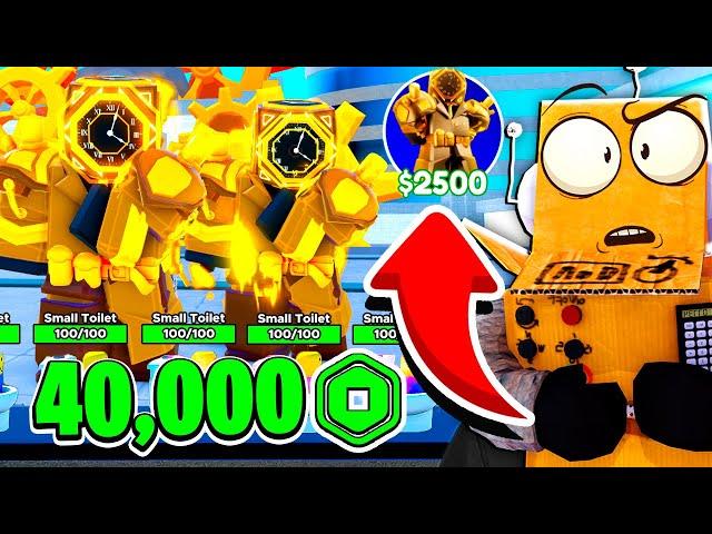 ВЫБИЛ ЗОЛОТОГО КЛОКМЕНА ИЗ БУДУЮЩЕГО! 40.000 РОБУКСОВ! 86 СЕРИЯ ROBLOX Toilet Tower Defense