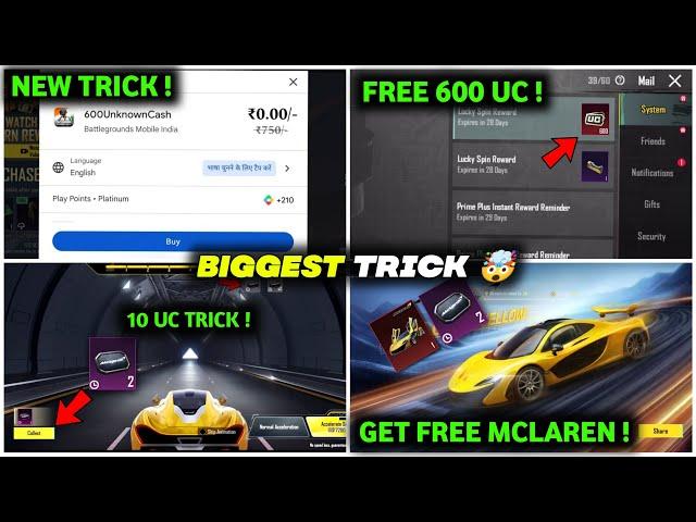 Omg ! GET FREE 600 UC & FREE McLaren SKIN IN BGMI | Free UC In Bgmi | Free UC Bgmi Trick !